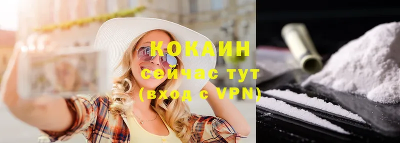 гидра как войти  Кирово-Чепецк  COCAIN VHQ  цены  