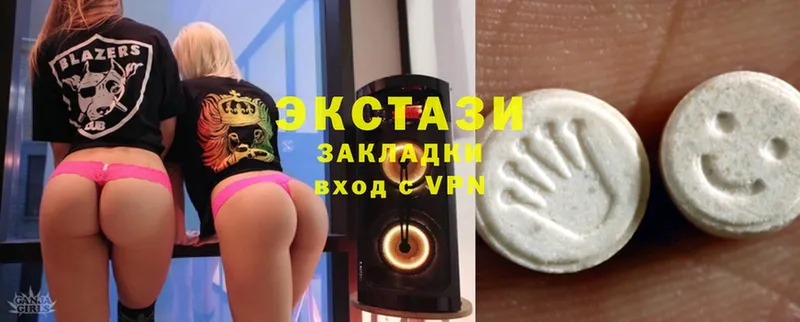 даркнет Telegram  где можно купить   Кирово-Чепецк  Ecstasy Дубай 