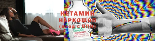 MESCALINE Дмитров