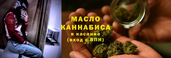 MESCALINE Дмитровск