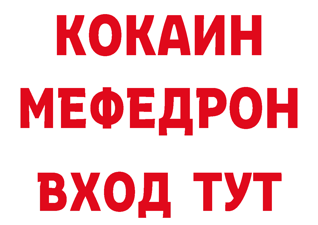 ГАШИШ гарик как войти площадка кракен Кирово-Чепецк