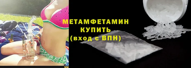 darknet состав  Кирово-Чепецк  МЕТАМФЕТАМИН винт 